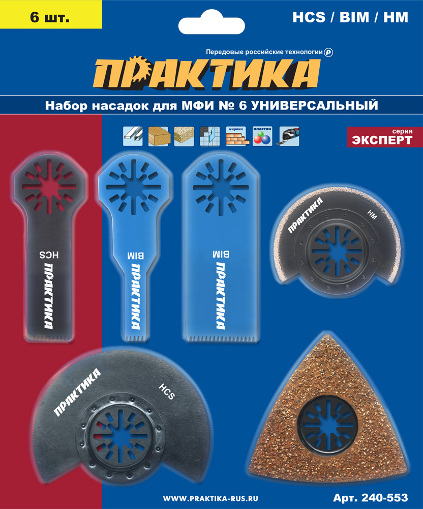 

Набор насадок для МФИ ПРАКТИКА, 240-553