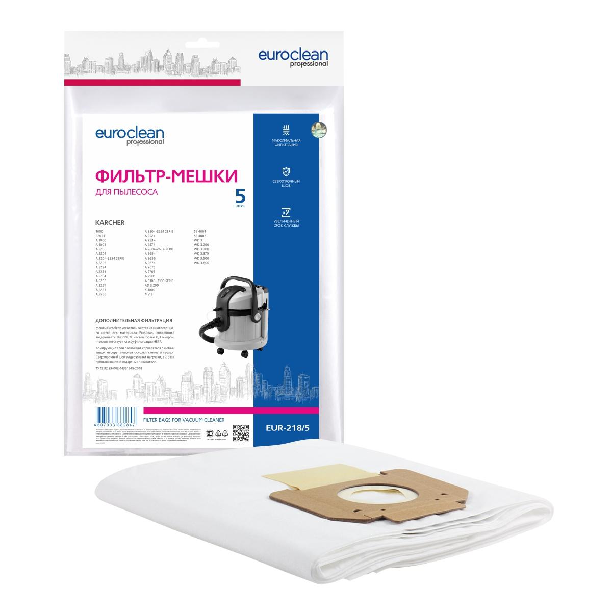 

Мешок EURO Clean, EUR-218/5