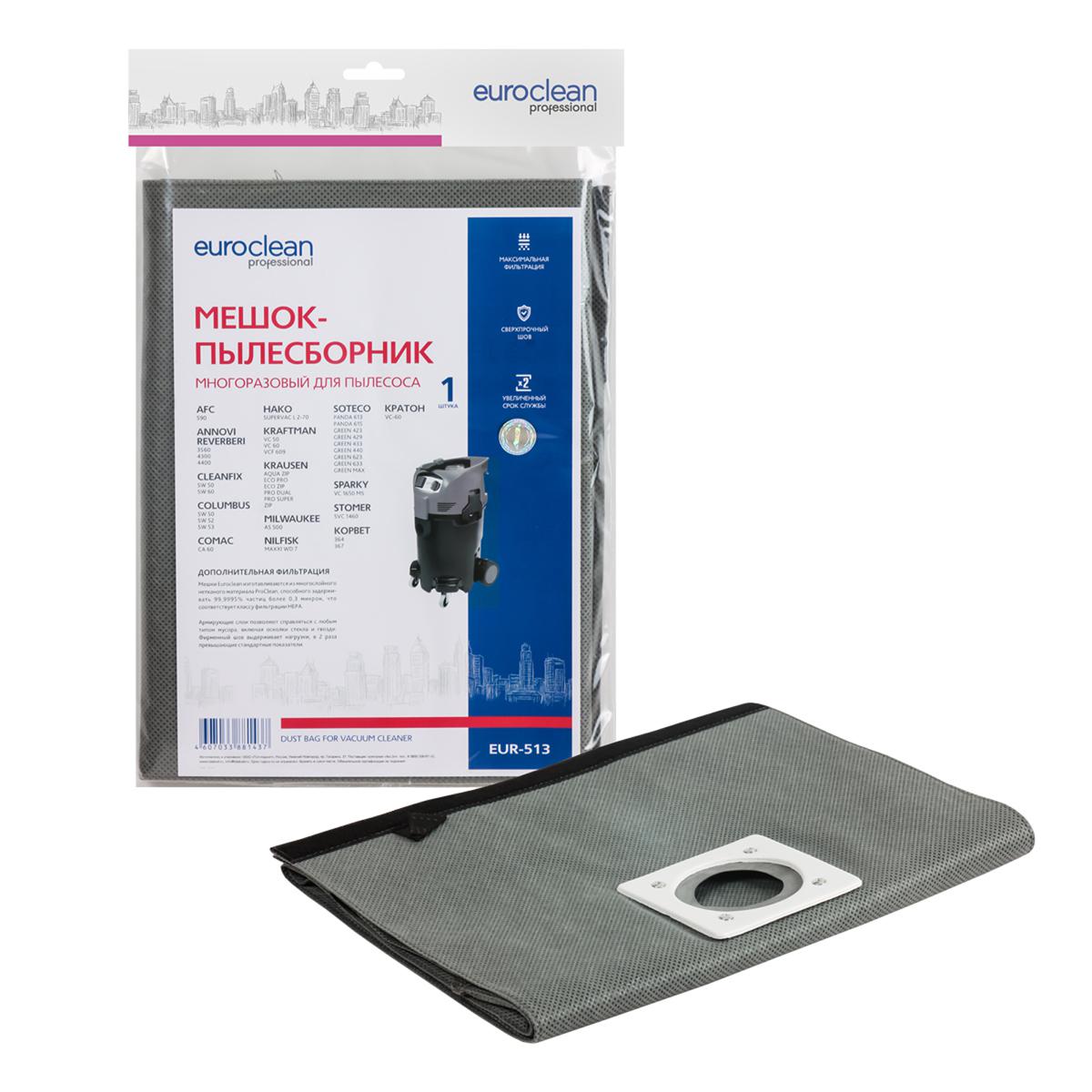 

Мешок EURO Clean, EUR-513