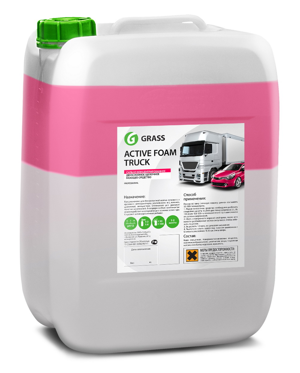 

Автошампунь GRASS, 800026 Active Foam Truck