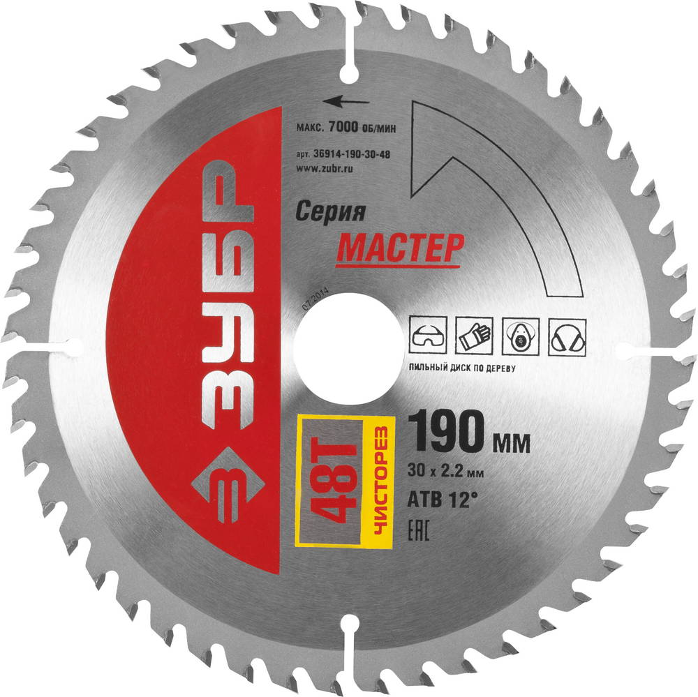 

Диск пильный твердосплавный ЗУБР, Ф190х30мм 48зуб. (36914-190-30-48)