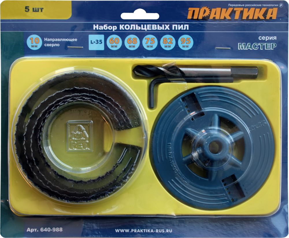 

Набор коронок ПРАКТИКА, Ф60-95мм HEX МАСТЕР (640-988 )