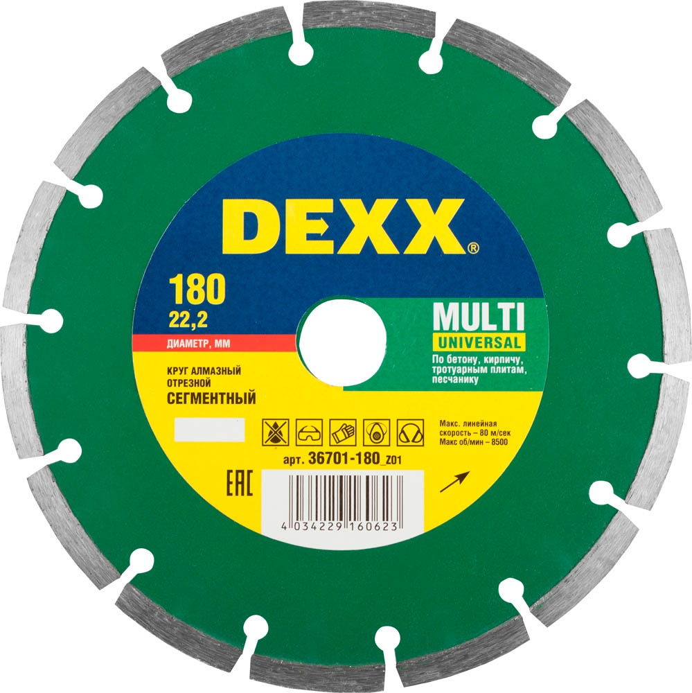 

Круг алмазный DEXX, (36701-180_z01) Ф180х22мм по бетону