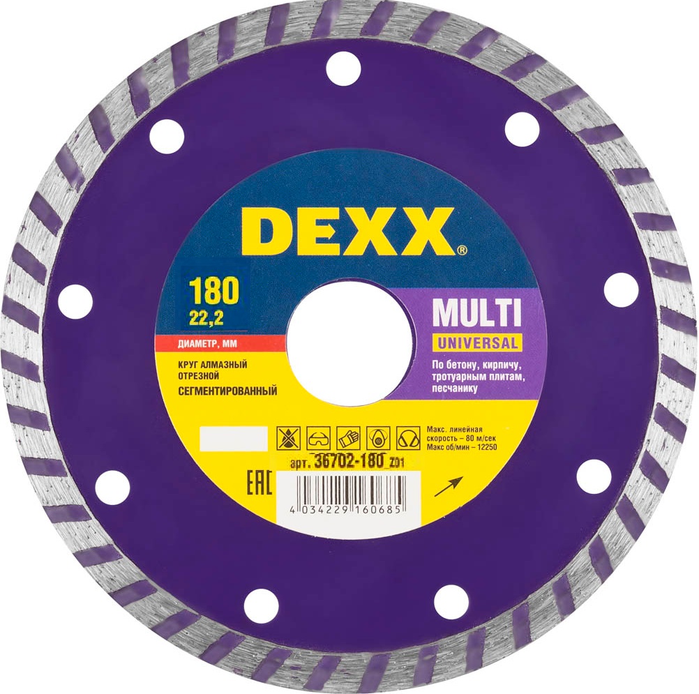 

Круг алмазный DEXX, (36702-180_z01) Ф180х22мм по тр.плитке
