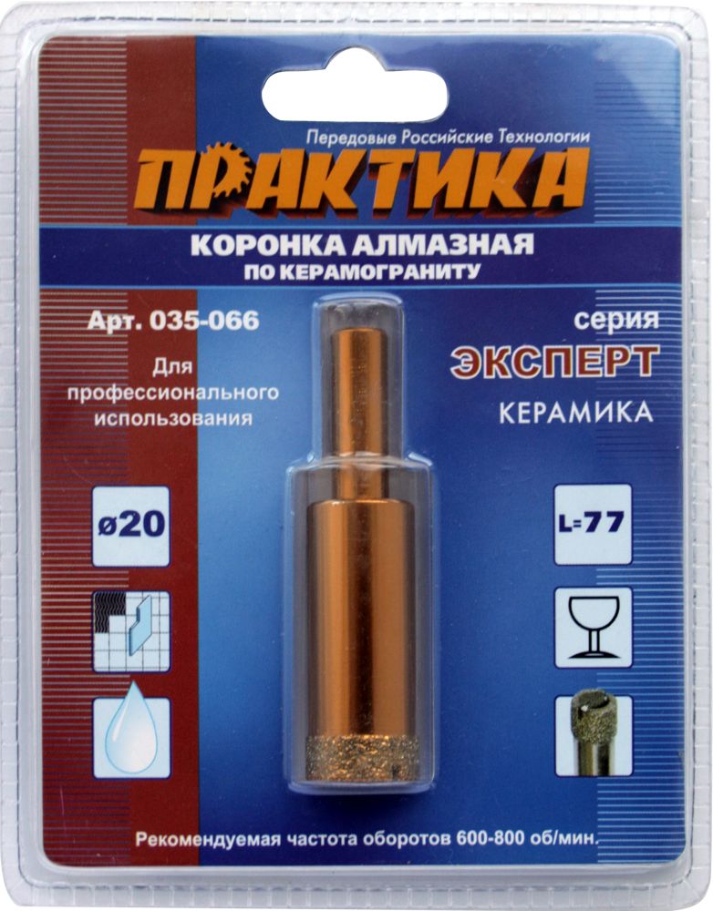 

Коронка алмазная ПРАКТИКА, Ф20х77мм цилиндрический "Эксперт" (035-066)