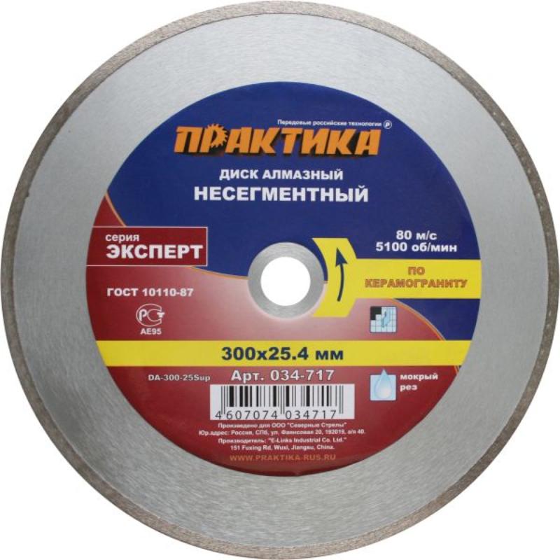 

Круг алмазный ПРАКТИКА, DA-300-25Sup (034-717) Ф300х25.4мм по керамике