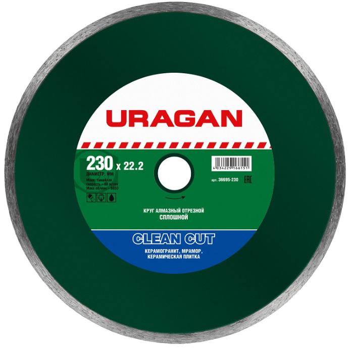 

Круг алмазный URAGAN, (36695-230) Ф230х22мм по керамограниту