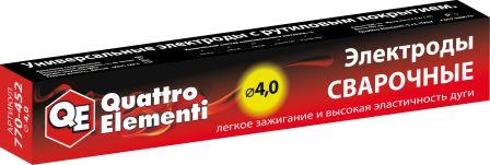 

Электроды для сварки QUATTRO ELEMENTI, 770-452