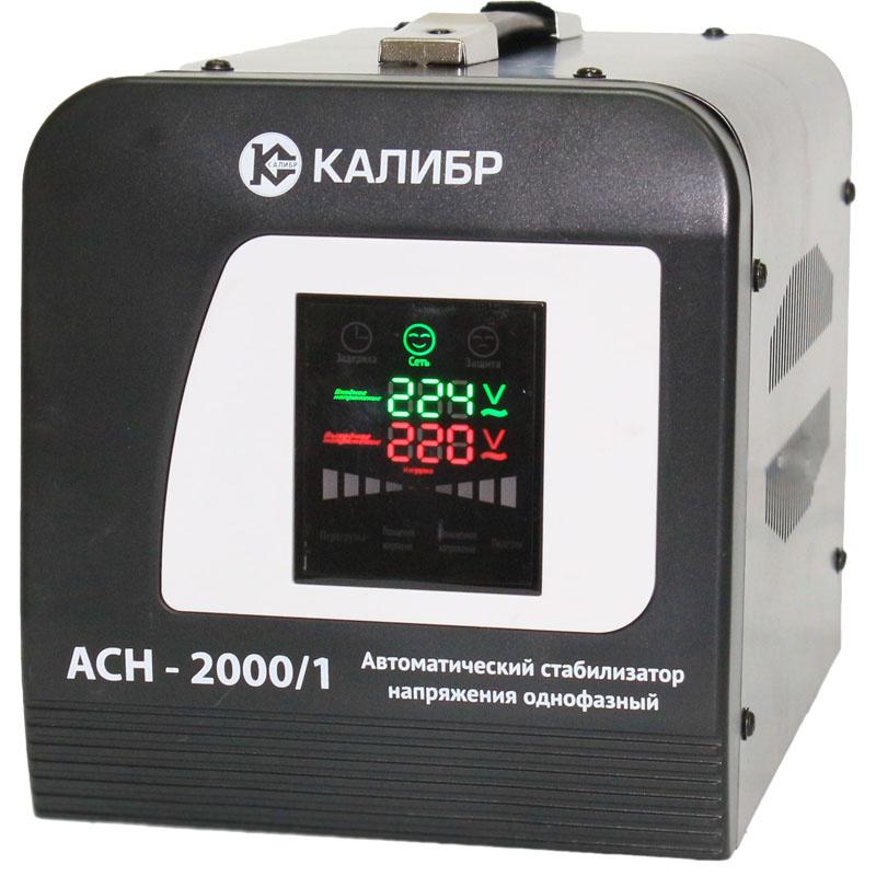 

Стабилизатор напряжения КАЛИБР, АСН - 2000/1