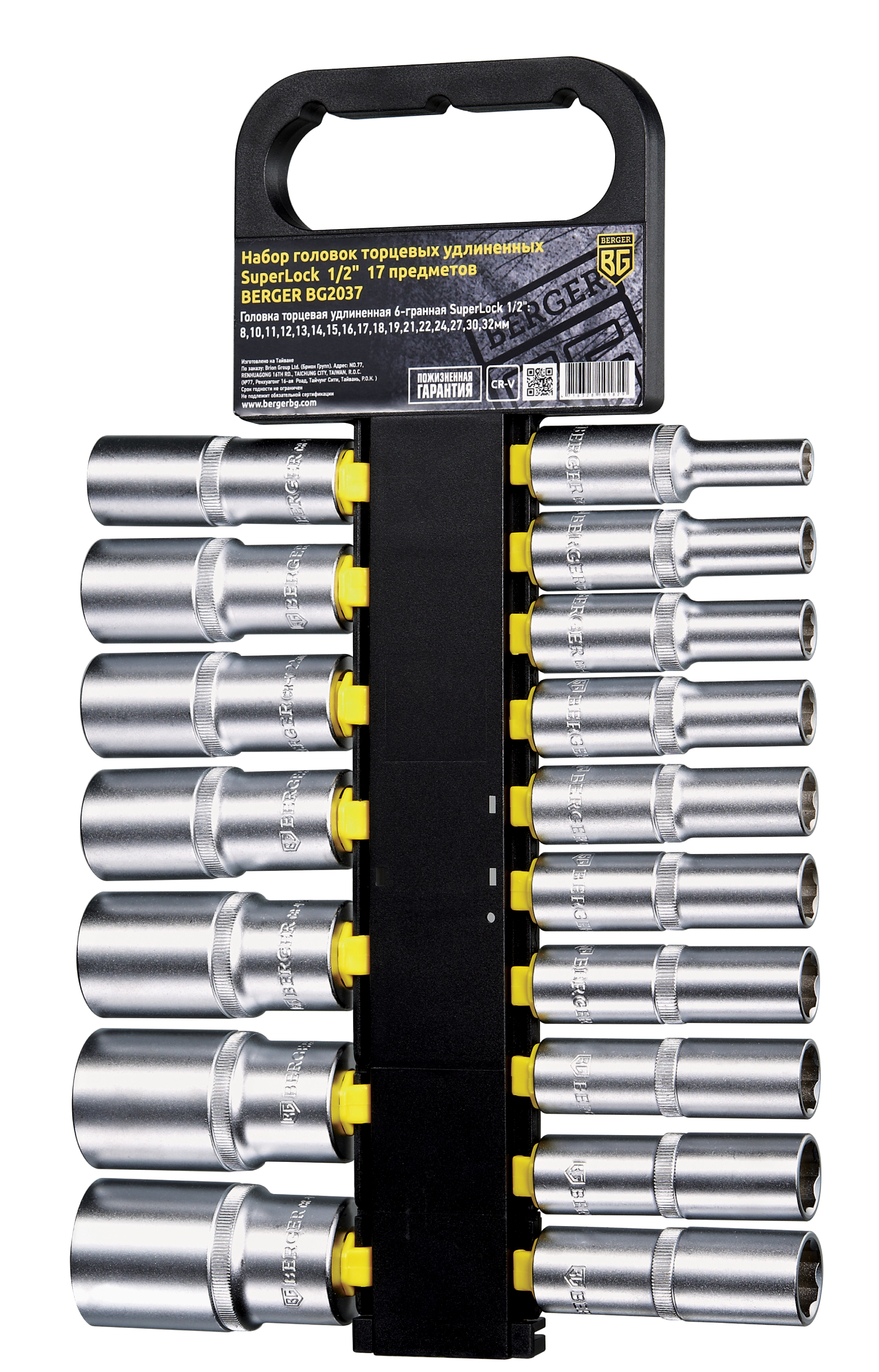

Набор головок BERGER, размер 8-32мм, S 1/2'' (BG2037) для повреждённых болтов и гаек