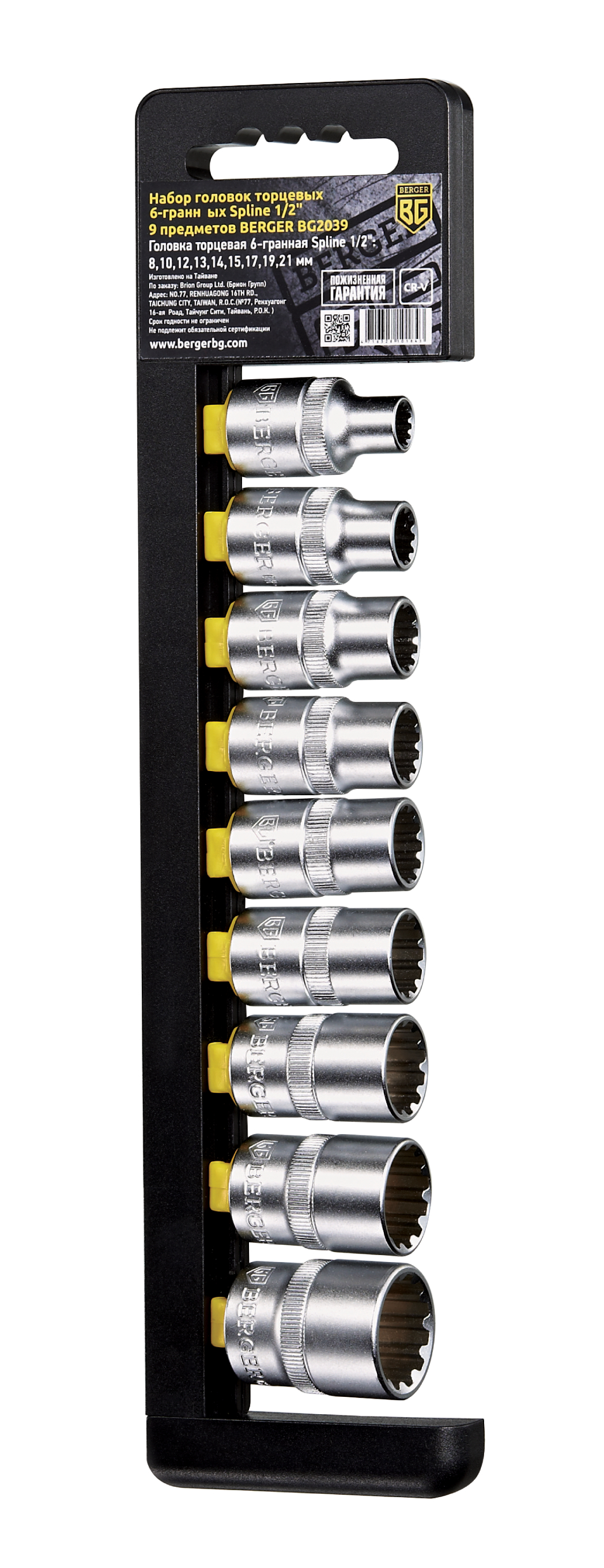 

Набор головок BERGER, размер 8-21мм, S 1/2" (BG2039)