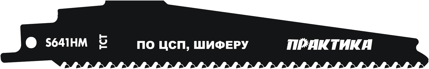 Купить Полотно Для Сабельной Пилы По Газобетону