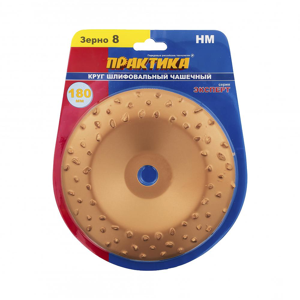 

Чашка шлифовальная ПРАКТИКА, Ф180х22мм универсальная (773-613)