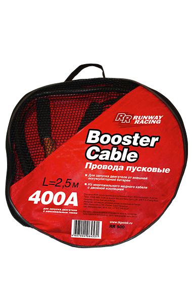

Провода прикуривания RUNWAY RACING, RR400