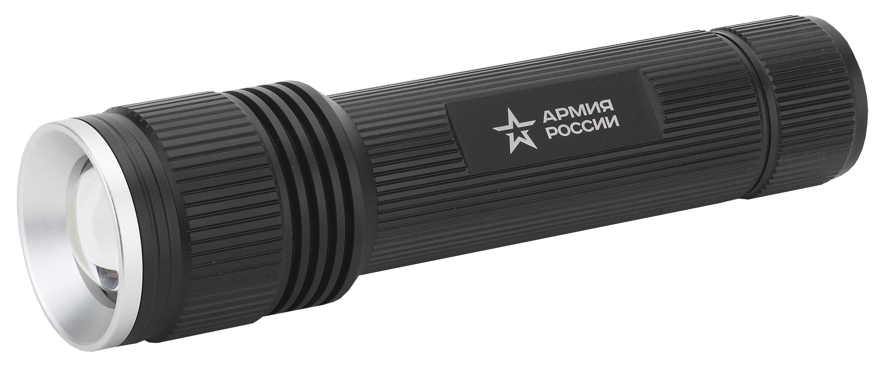 

Фонарь АРМИЯ РОССИИ, MB-901
