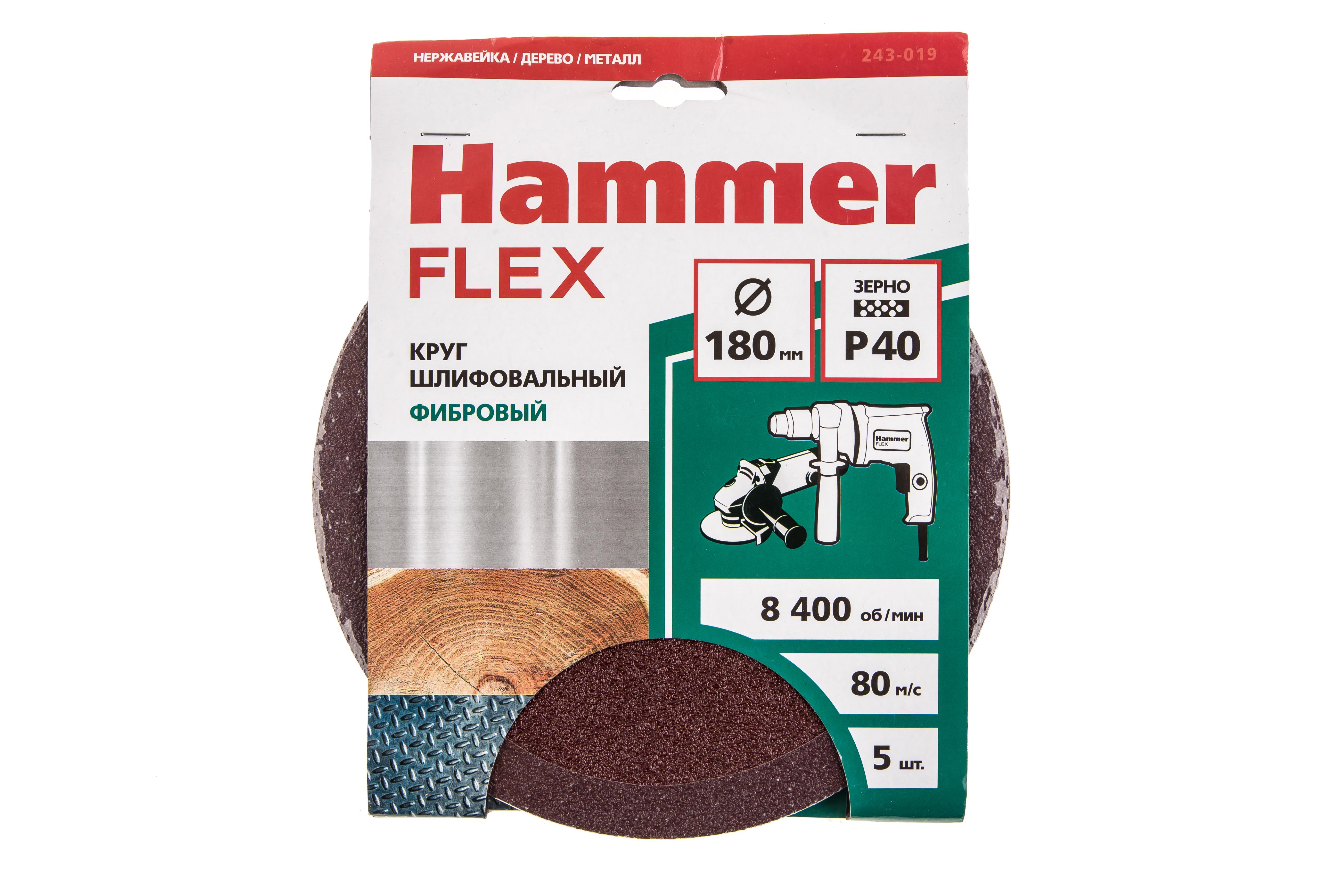 

Круг фибровый HAMMER, 243-019