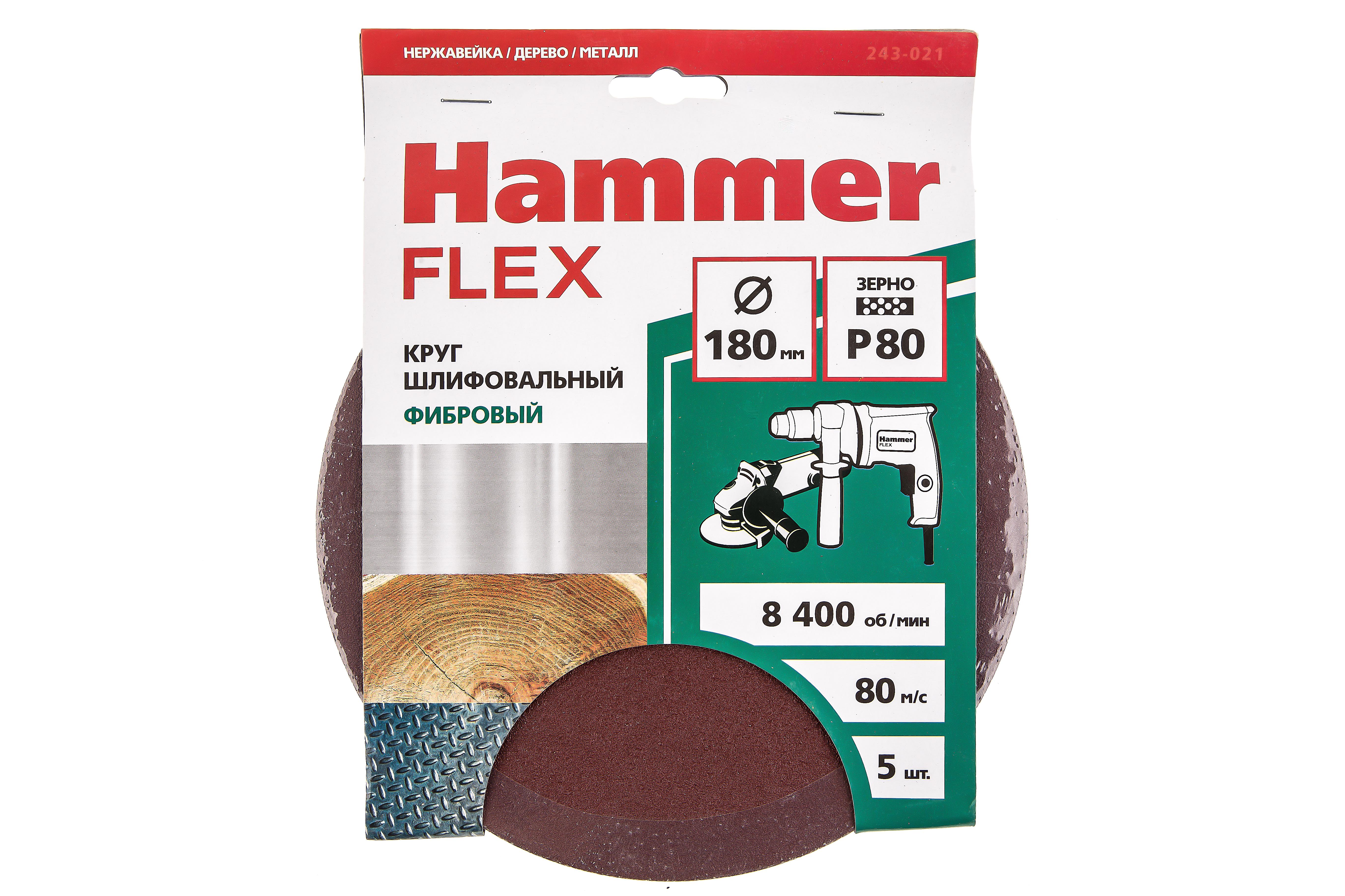 

Круг фибровый HAMMER, 243-021