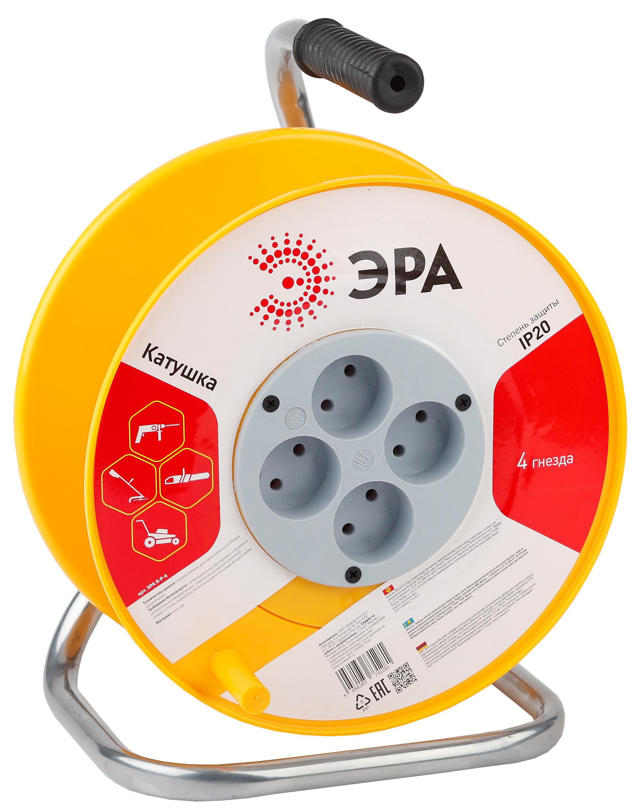 

Катушка ЭРА, Желтый, K-P-4 Б0033027