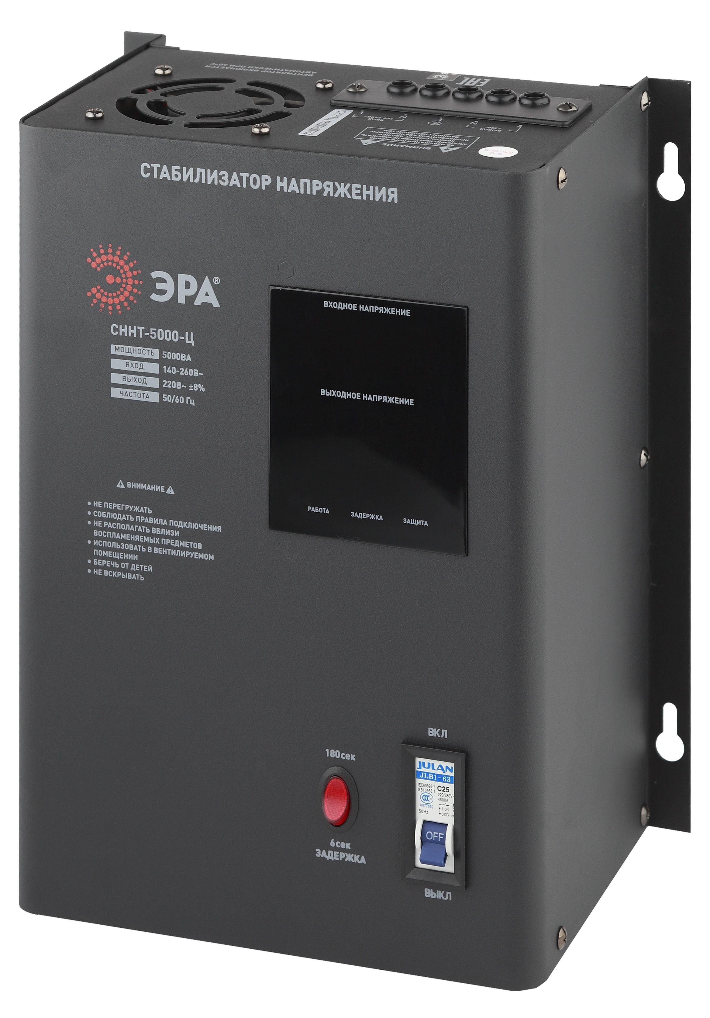 

Стабилизатор напряжения ЭРА, СННТ-5000-Ц Б0020170