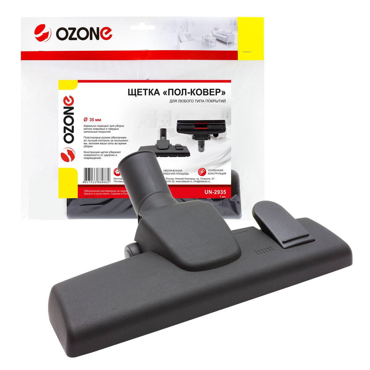 

Щётка OZONE, UN-2935