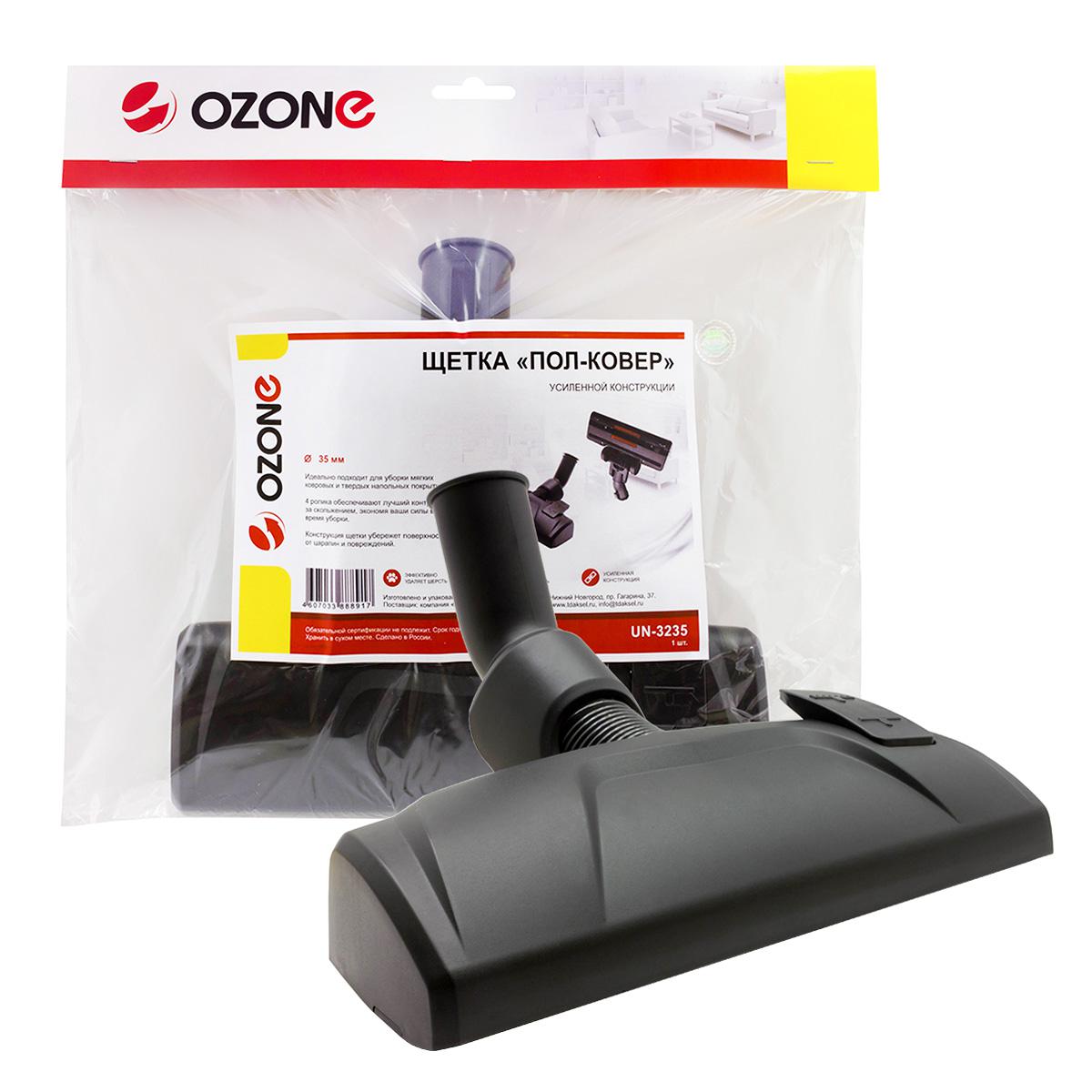 

Щётка OZONE, UN-3235