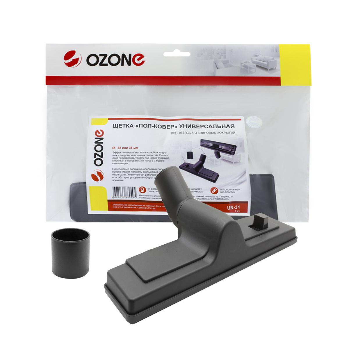 

Щётка OZONE, UN-31