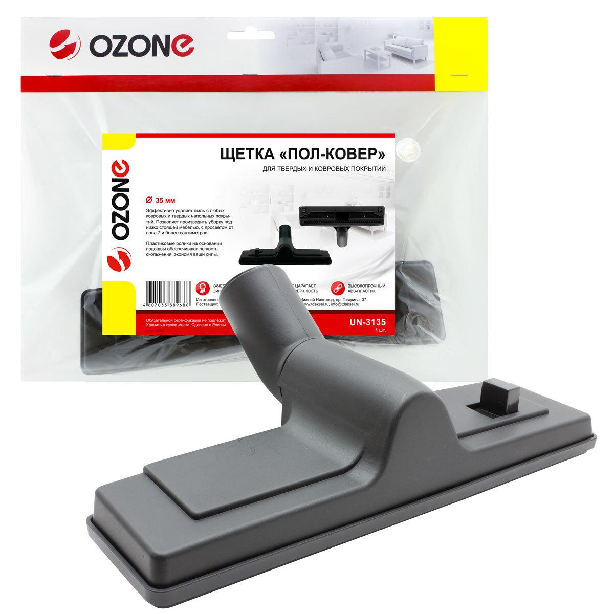 

Щётка OZONE, UN-3135