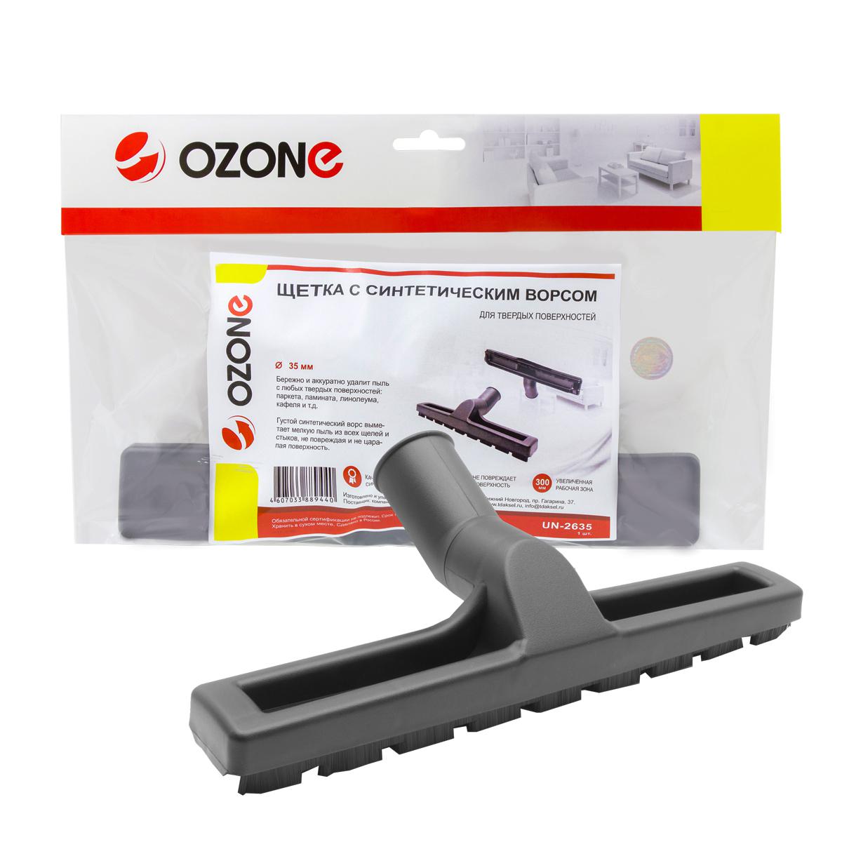 

Щётка OZONE, UN-2635