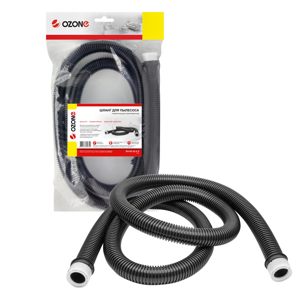 

Шланг OZONE, SH-03-32-2,5