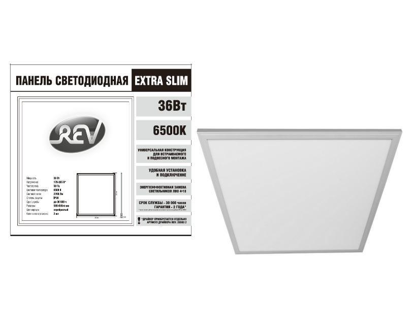

Панель REV, Белый, 28901 2