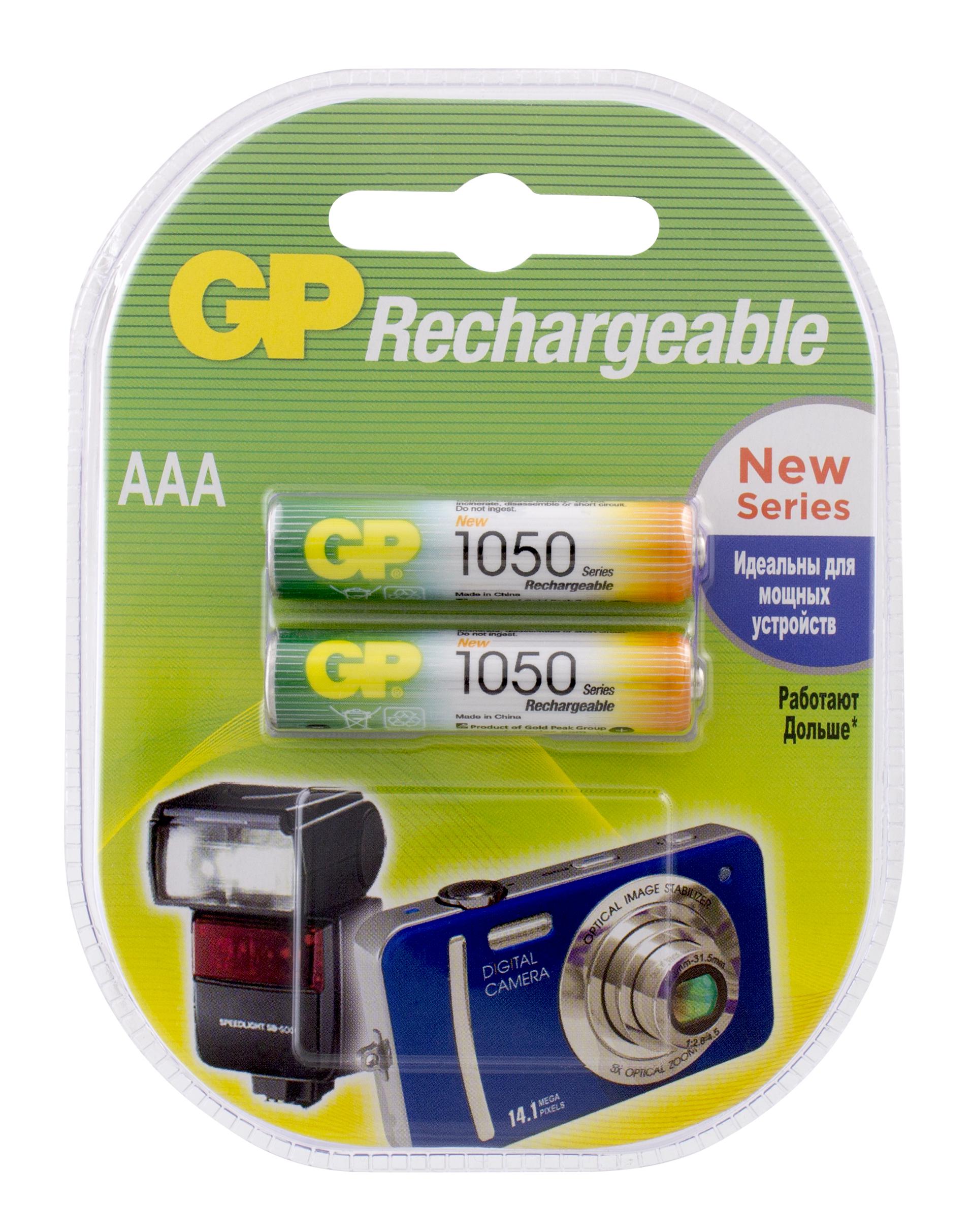 

Аккумулятор GP, 105PROAAAHC-2CR2 Тип: AAA (LR03) (Кол-во в уп. 2шт.)