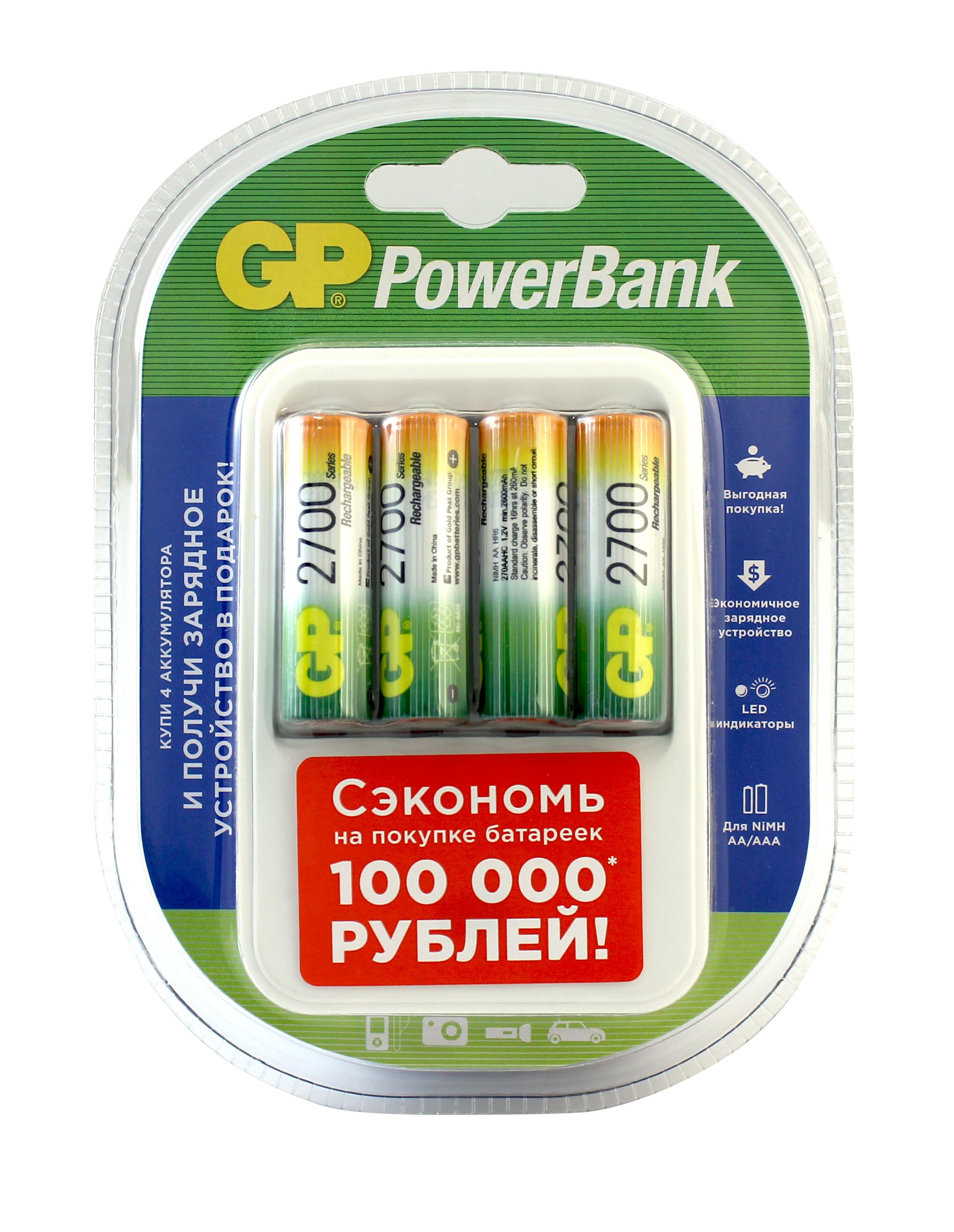 

Зарядное устройство GP, PB420GS270AAHCF-CR4