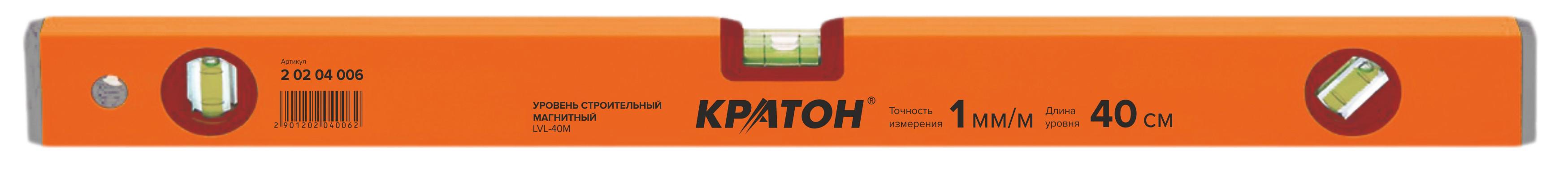 

Уровень КРАТОН, 20204008