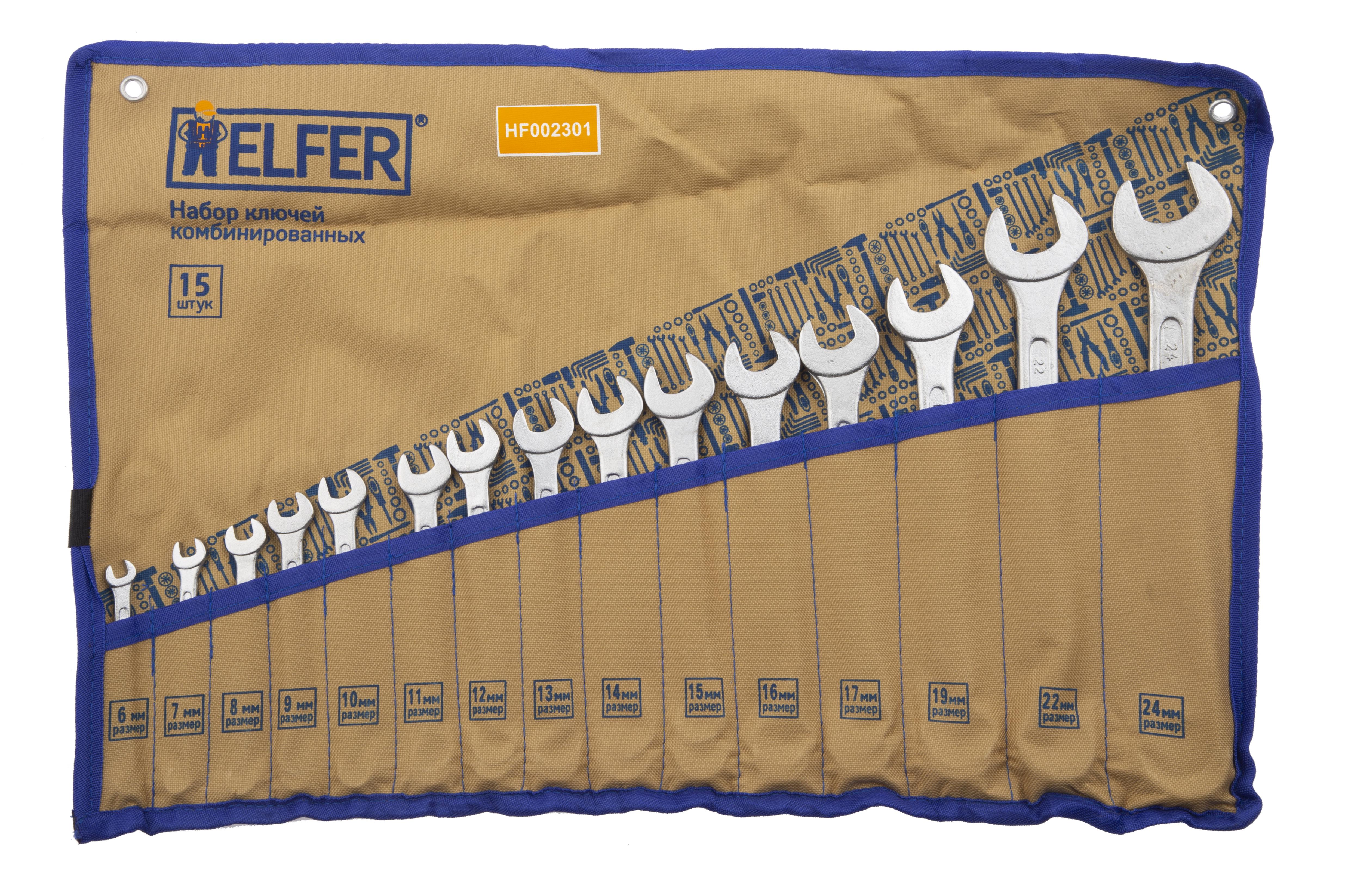 

Ключ гаечный HELFER, HF002301