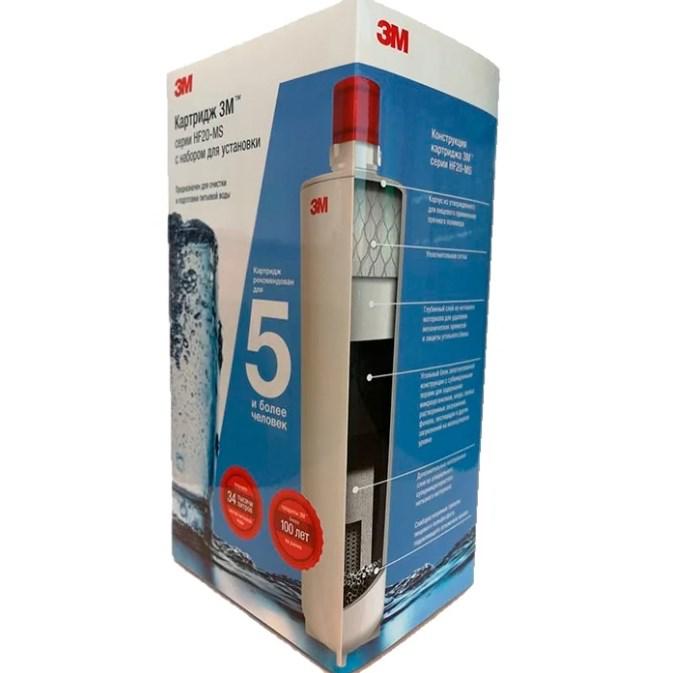 

Фильтр для очистки воды 3М, HF20-MS