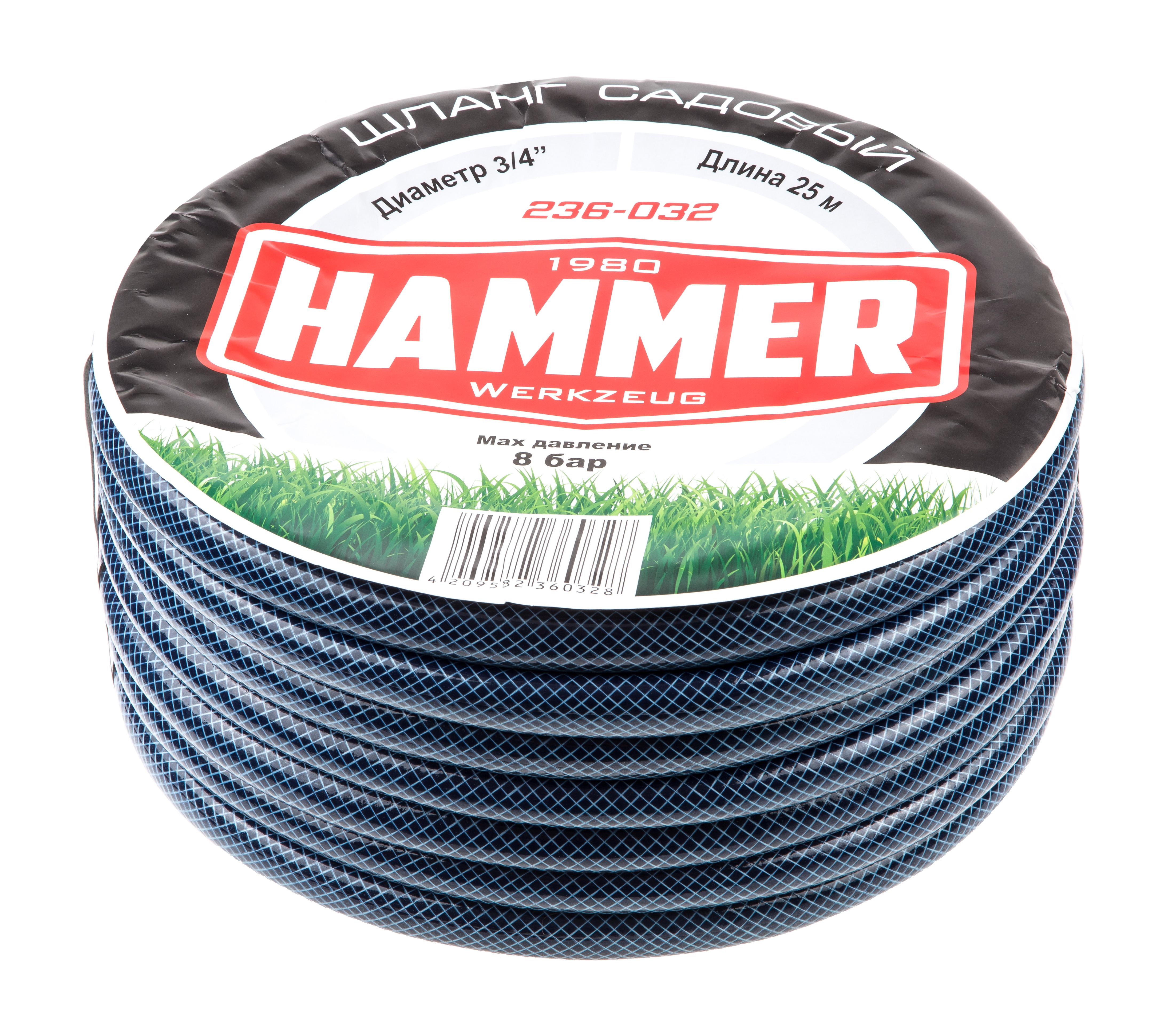 

Шланг HAMMER, 236-032