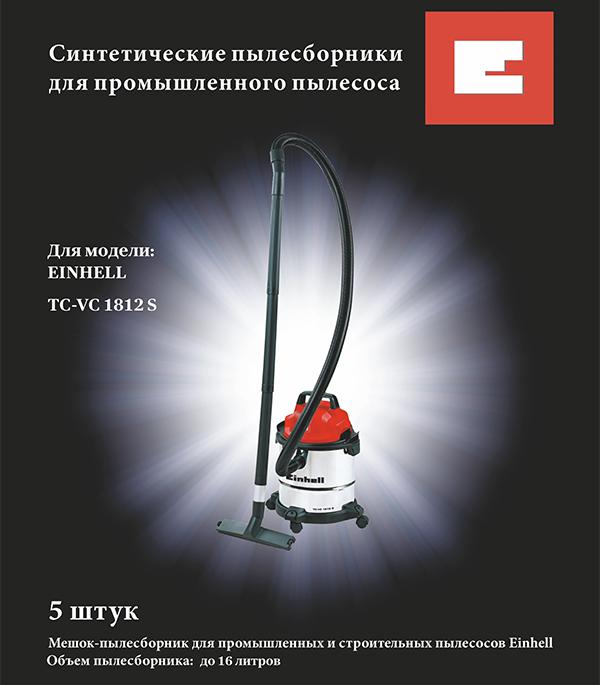 

Мешок EINHELL, 2340012
