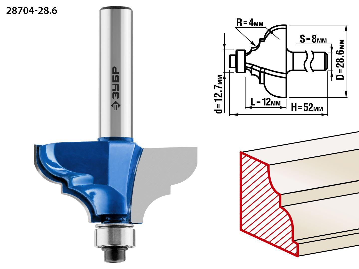 

Фреза ЗУБР, Ф 28.6мм S 8мм I 12мм (28704-28.6)