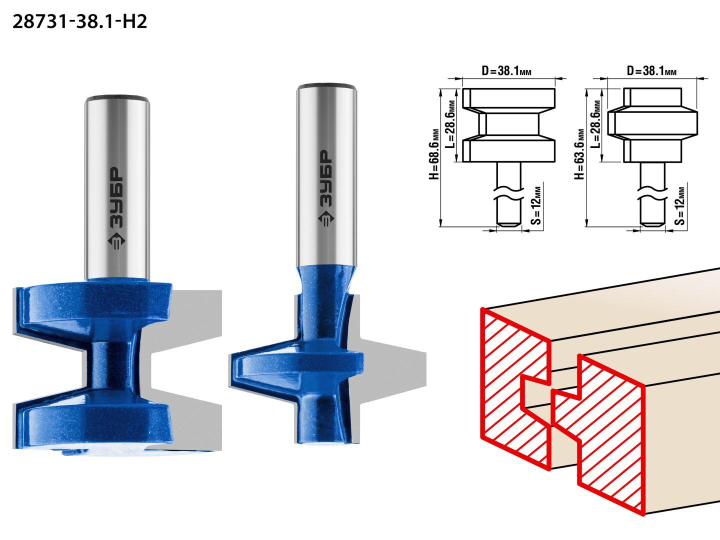 

Набор фрез ЗУБР, Ф 38.1мм S 12мм I 28.6мм (28731-38.1-H2)