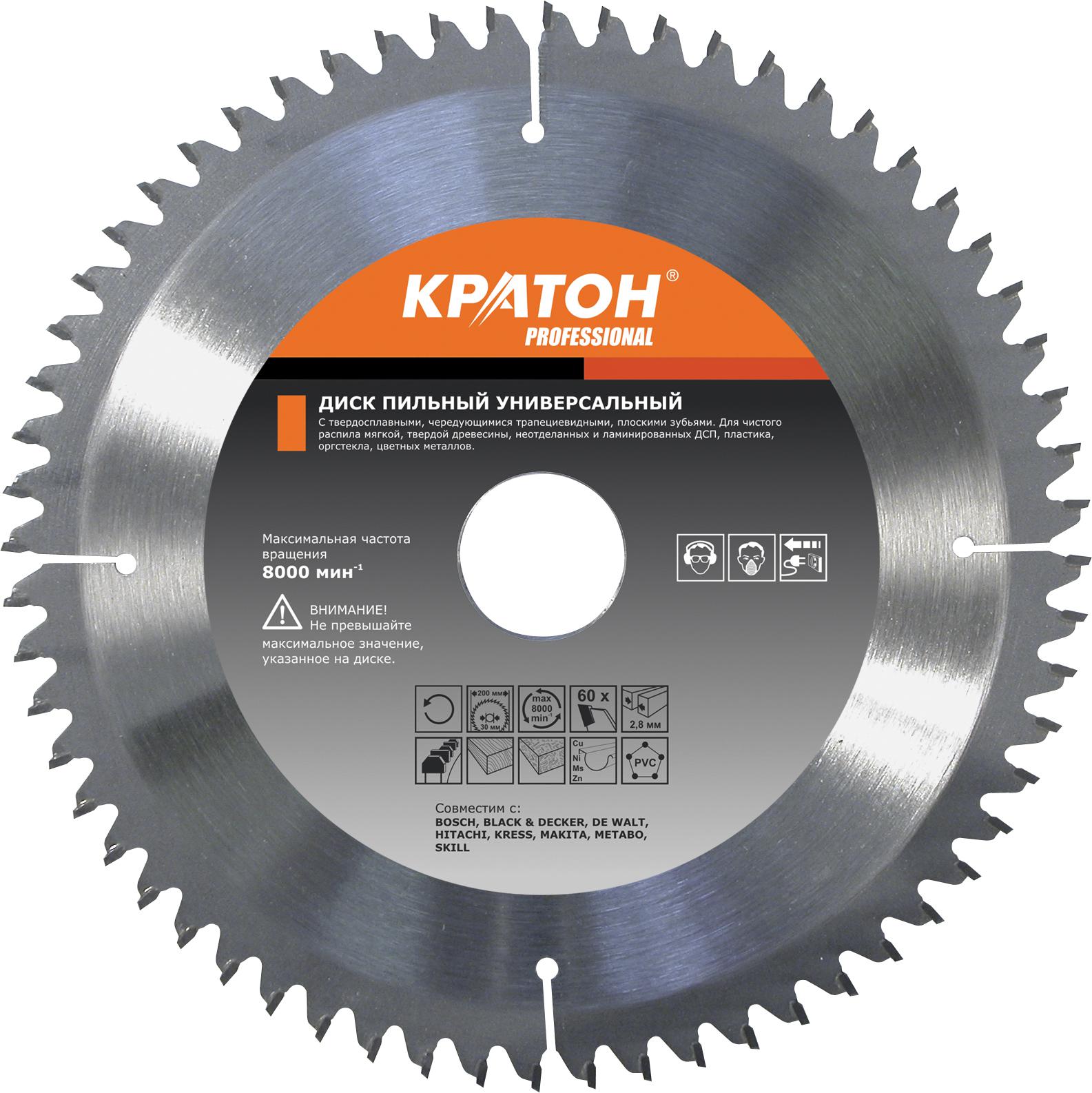 

Диск пильный твердосплавный КРАТОН, Ф210х32мм 80зуб. (PROFESSIONAL 1 06 05 010)