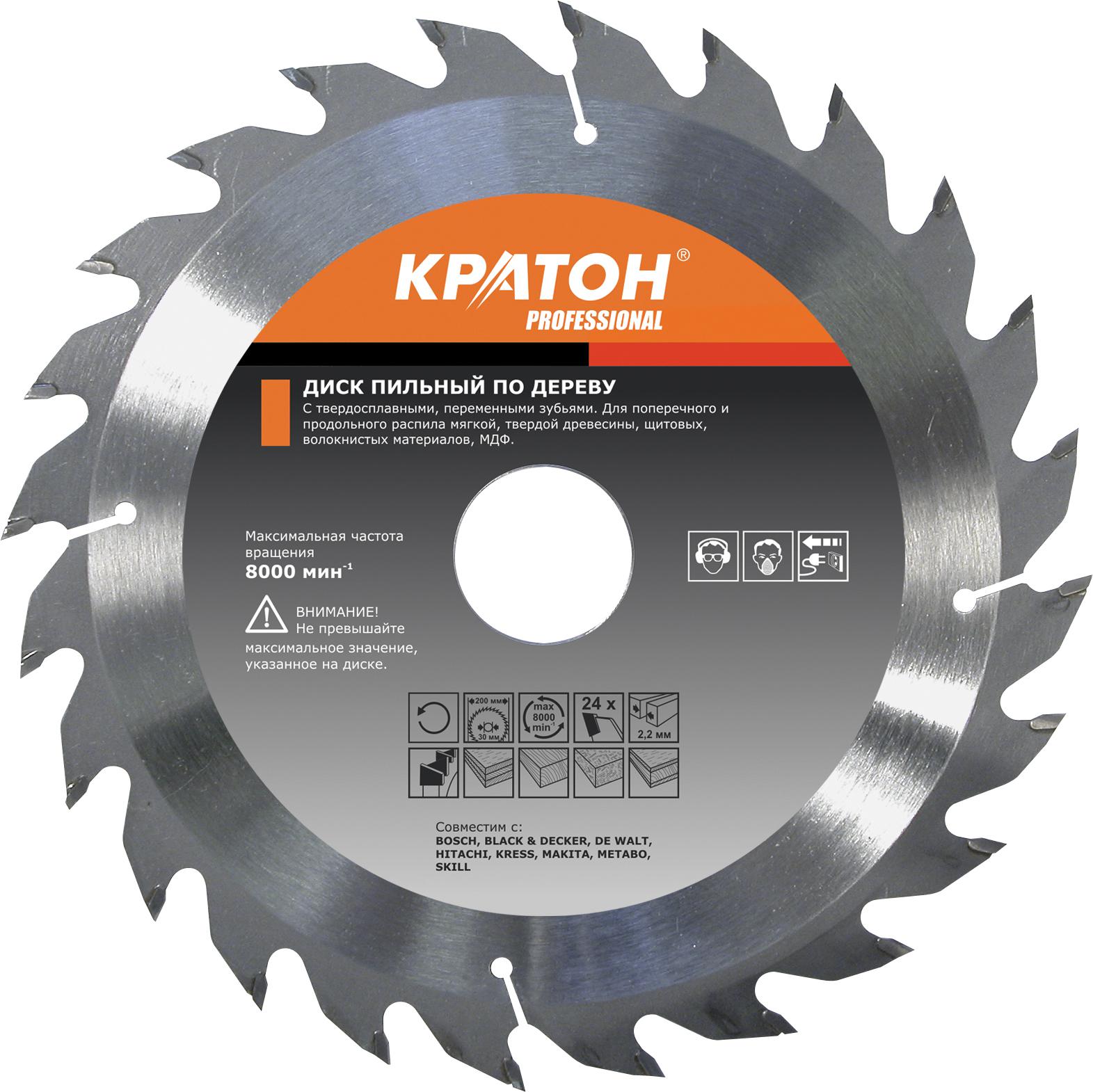

Диск пильный твердосплавный КРАТОН, Ф450х50мм 40зуб. (PROFESSIONAL 1 06 03 024)