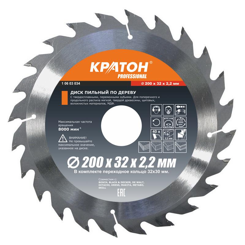 

Диск пильный твердосплавный КРАТОН, Ф200х32мм 40зуб. (PROFESSIONAL 1 06 03 034)