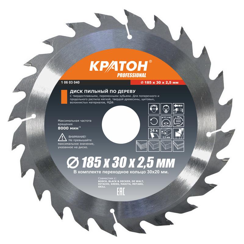 

Диск пильный твердосплавный КРАТОН, Ф185х30мм 24зуб. (1 06 03 040)