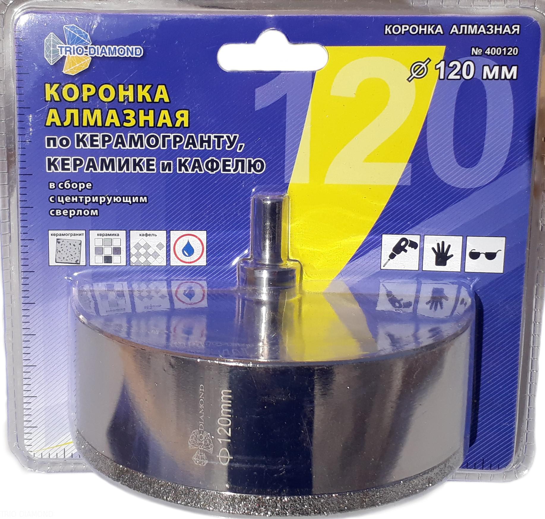 

Коронка алмазная TRIO DIAMOND, Ф120х30мм цилиндрический (400120)