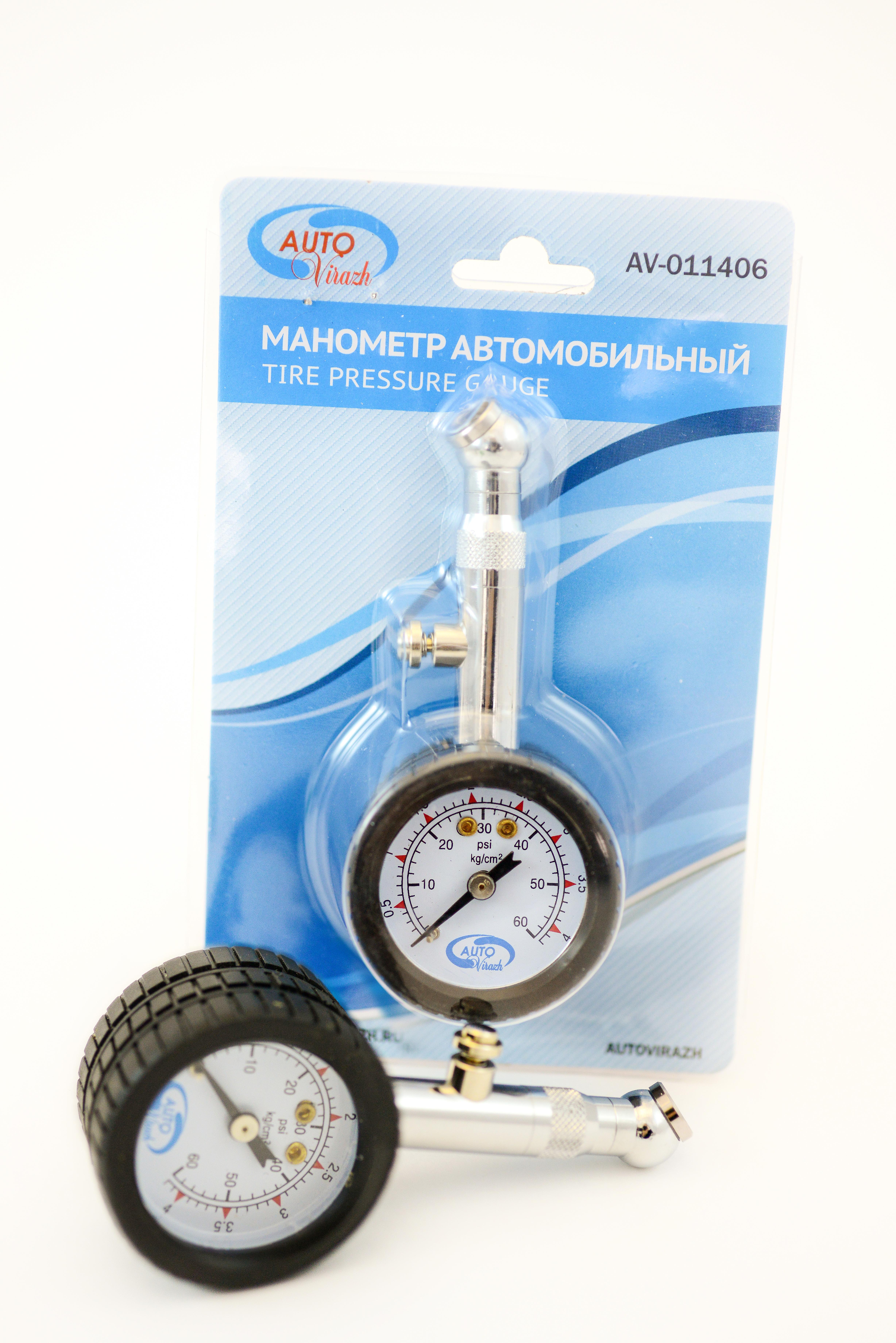 

Манометр AUTOVIRAZH, AV-011406