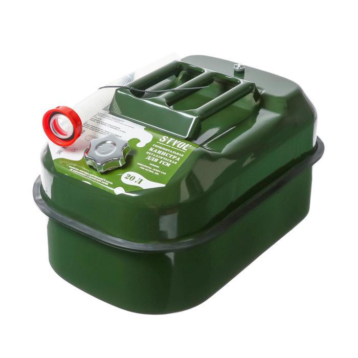 

Канистра STVOL, SKM20G