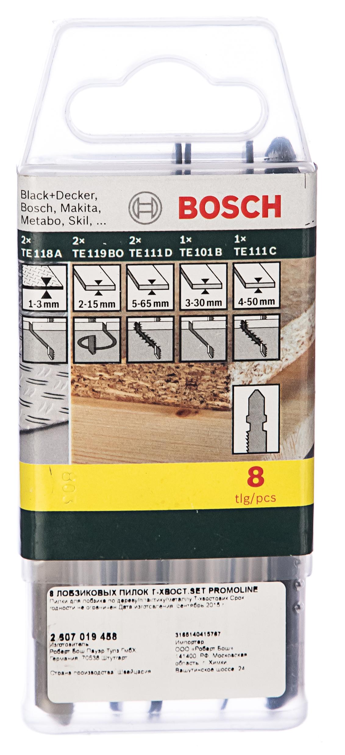 

Набор пилок BOSCH, 2607019458