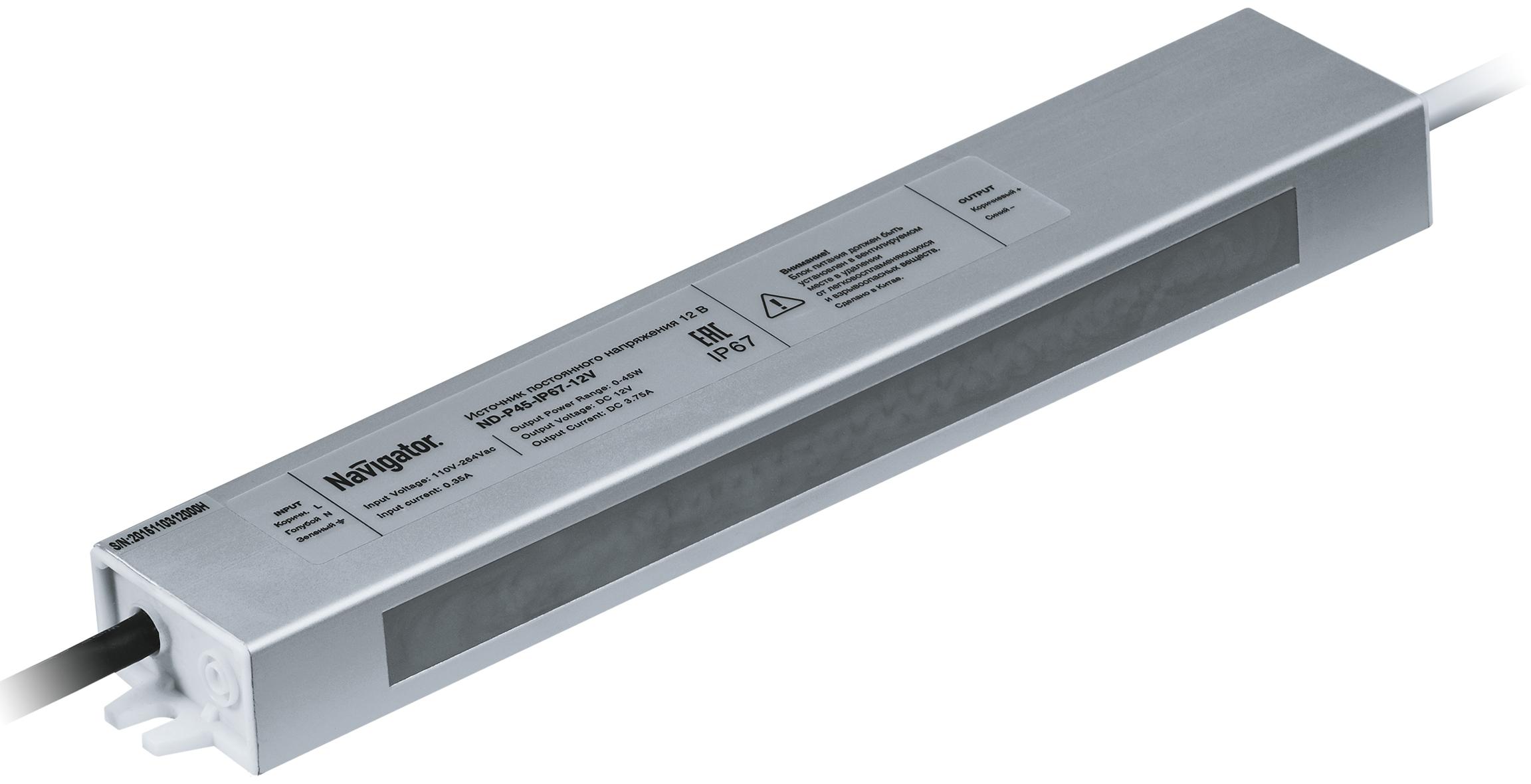 

Драйвер NAVIGATOR, 71 471 ND-P45-IP67-12V