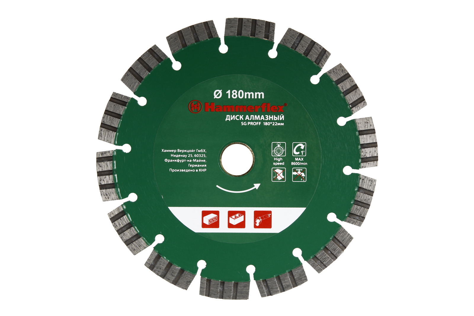 

Круг алмазный HAMMER, (206-144 DB SG PROFF) Ф180х22мм универсальный