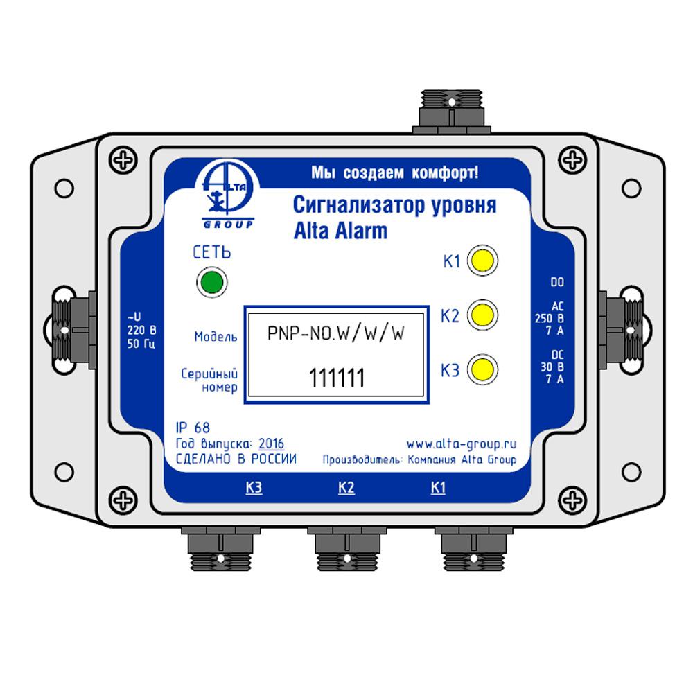 

Сигнализатор уровня ALTA, Alarm Kit 3